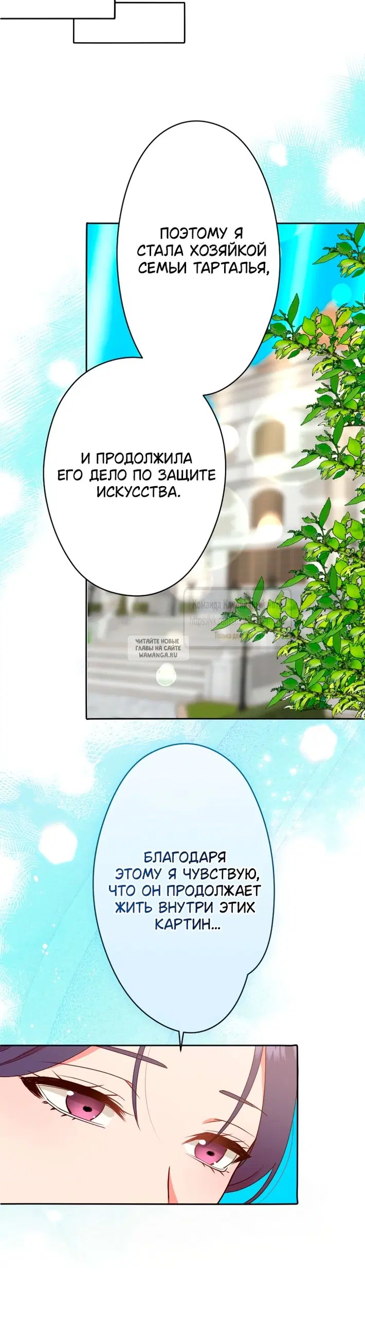 Page 30.000
