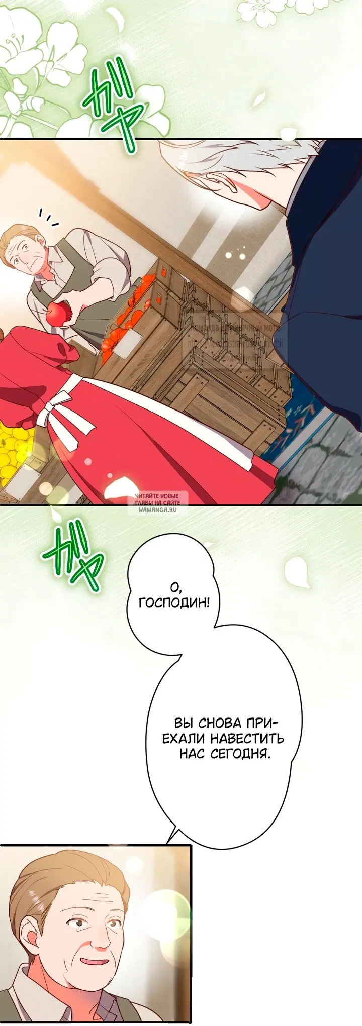 Page 32.000