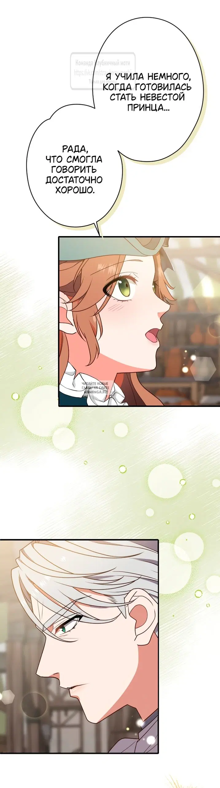 Page 32.000