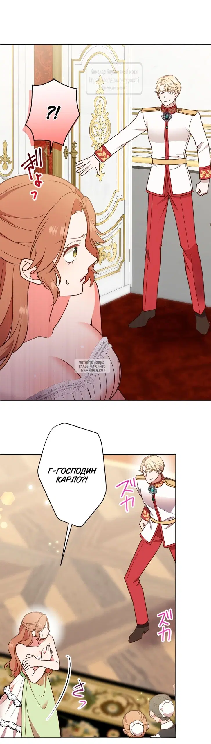 Page 32.000