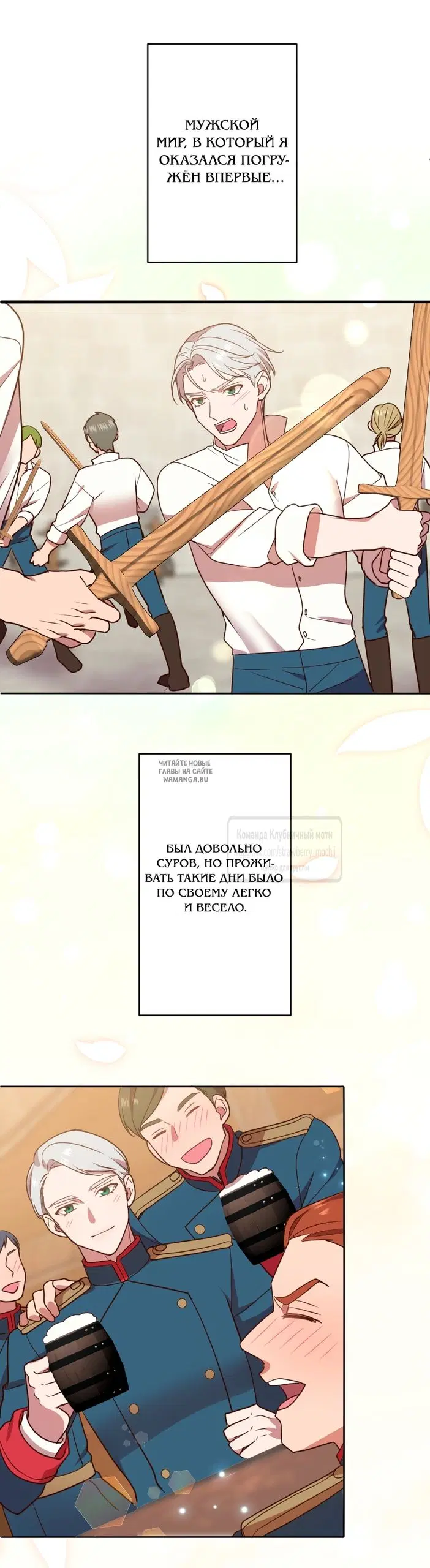 Page 32.000