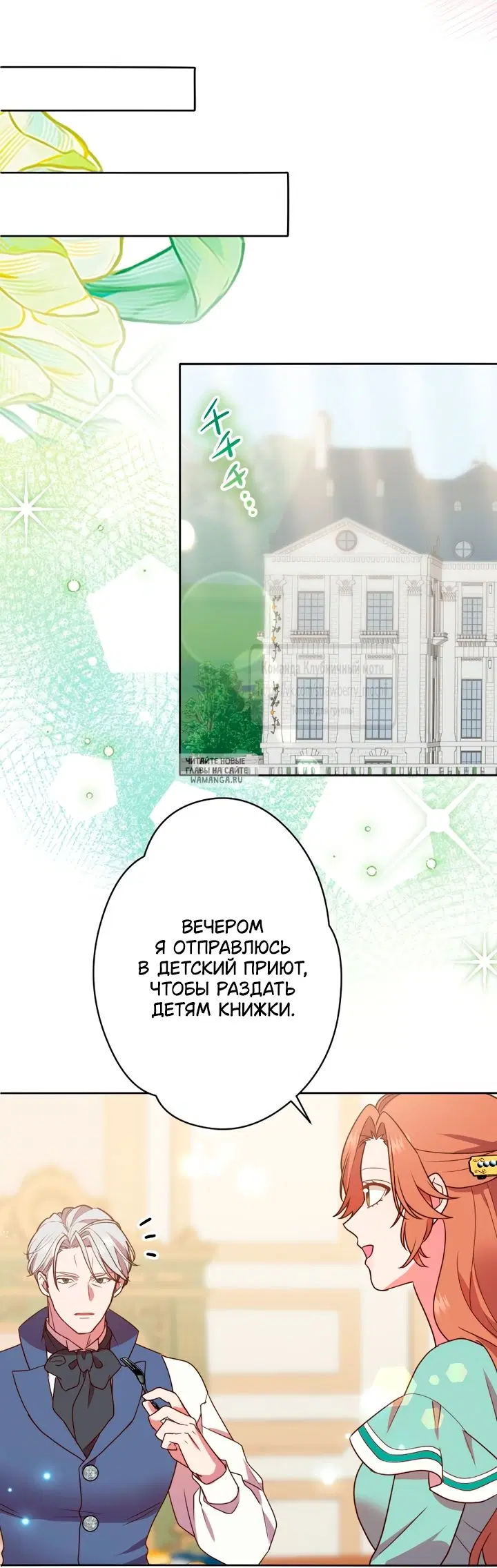 Page 32.000
