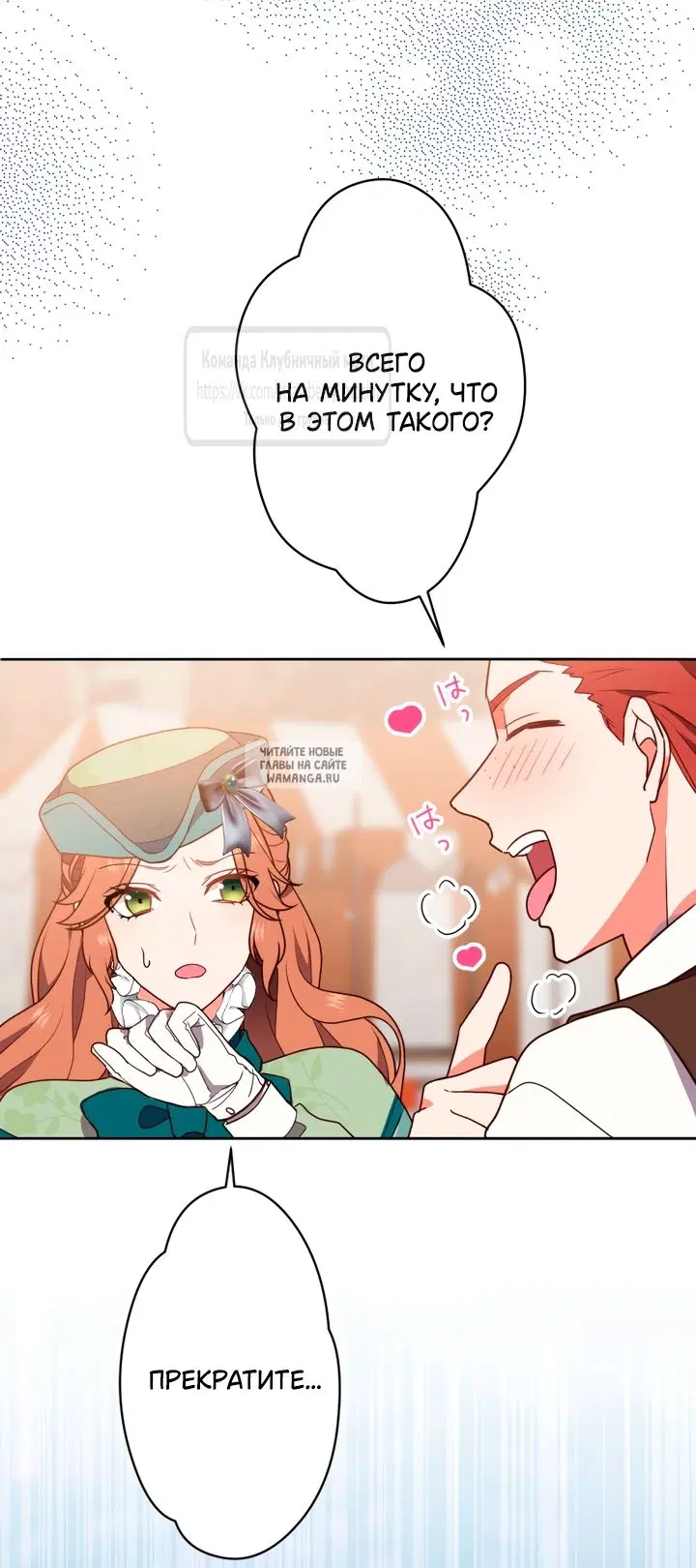 Page 54.000