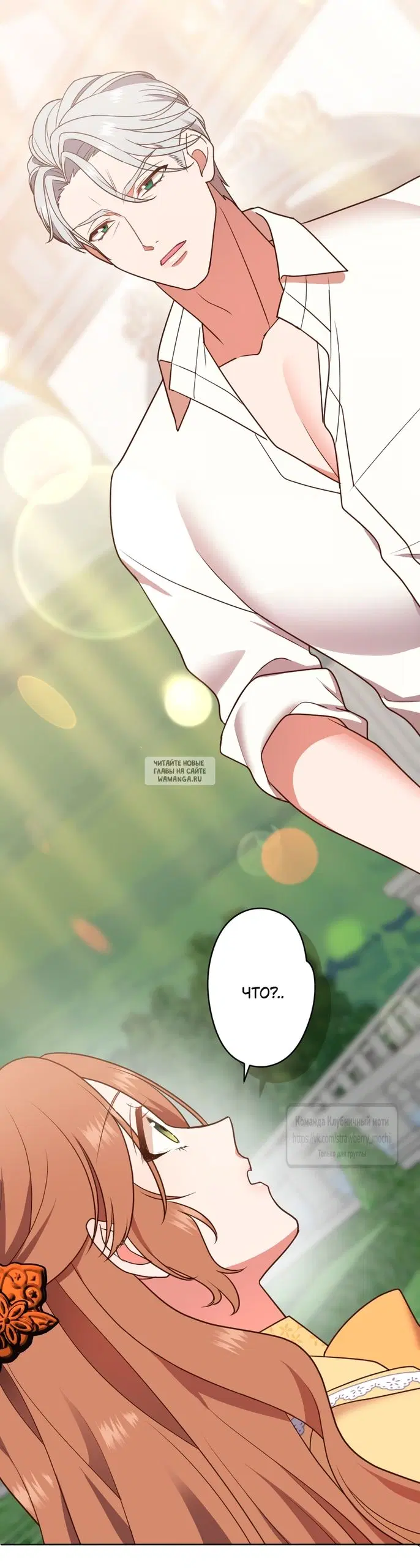 Page 54.000