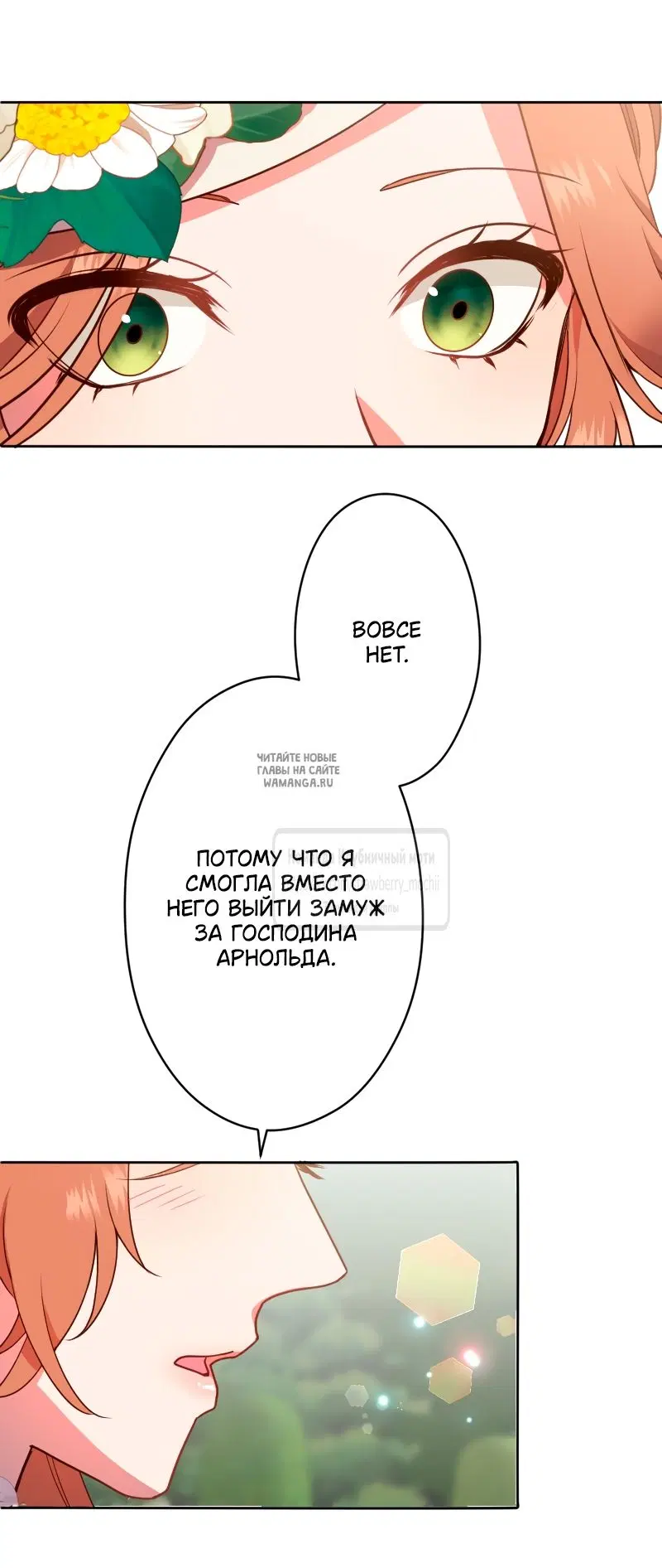 Page 54.000