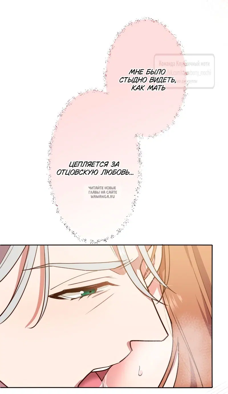 Page 54.000