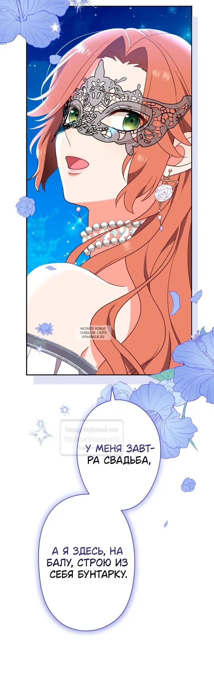 Page 54.000