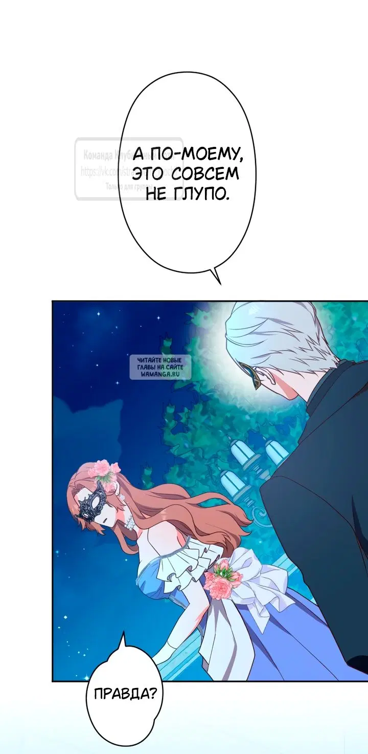 Page 55.000