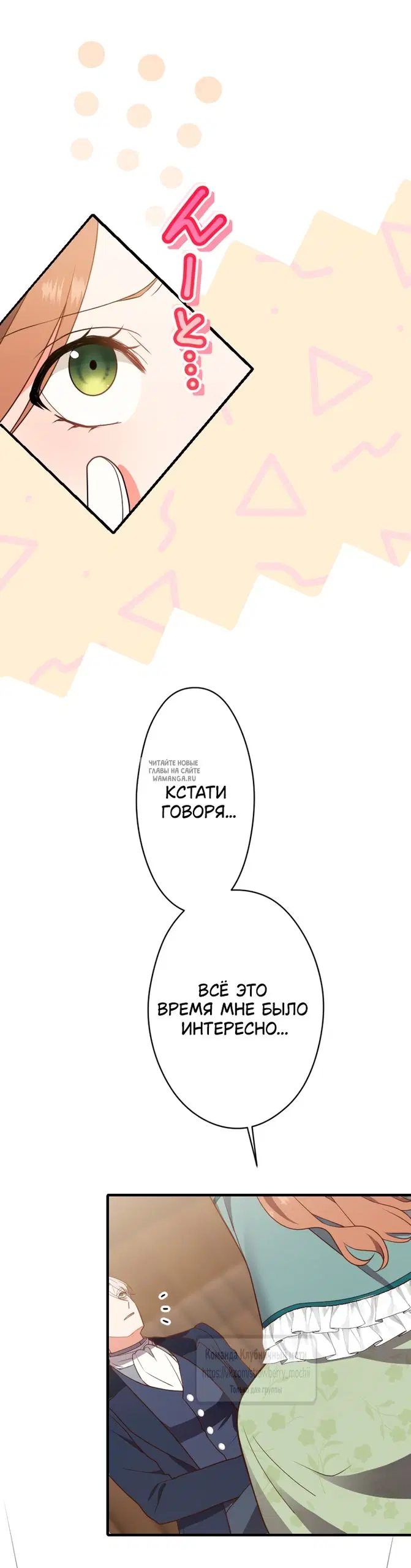 Page 50.000