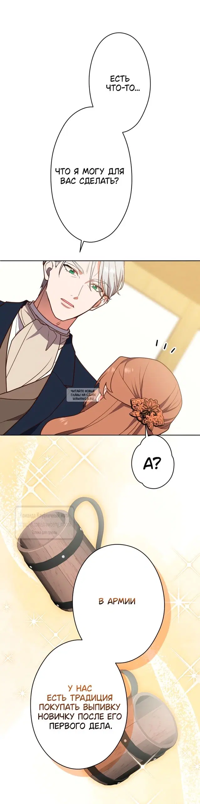 Page 52.000