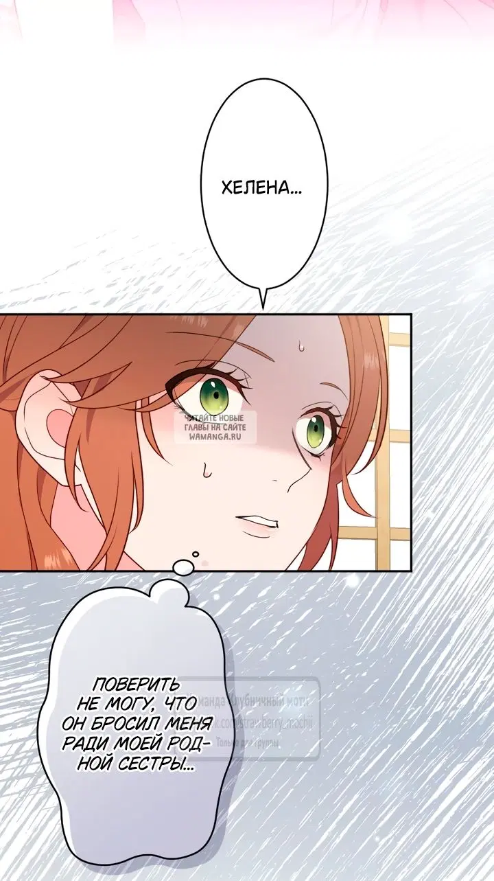 Page 66.000
