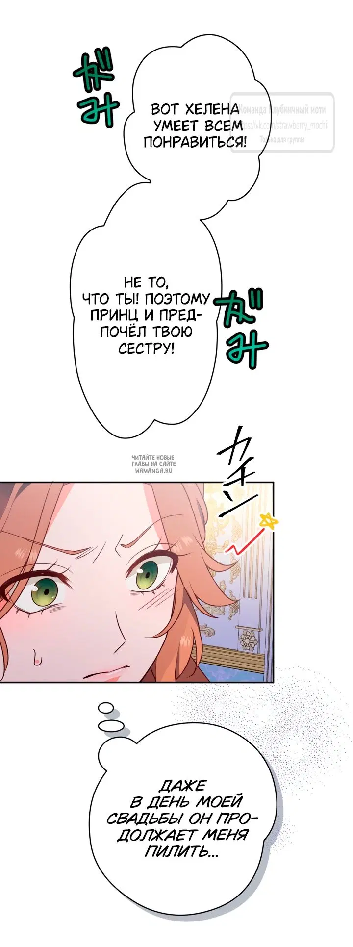 Page 68.000