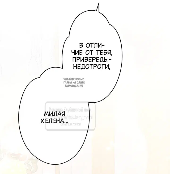 Page 76.000