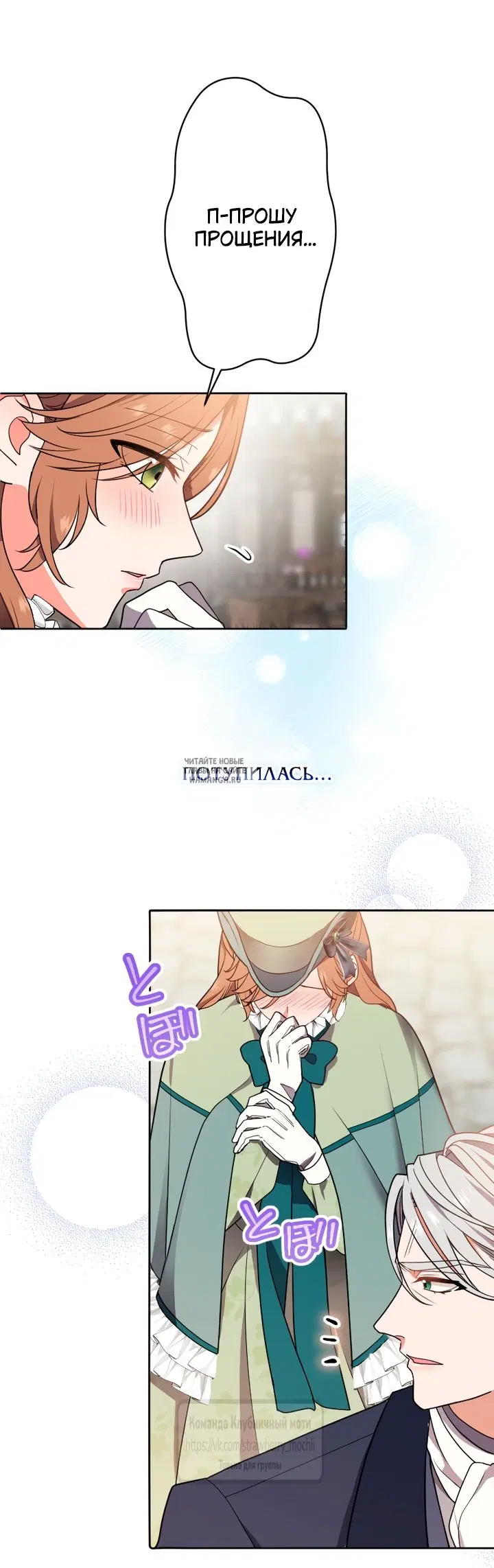 Page 7.000