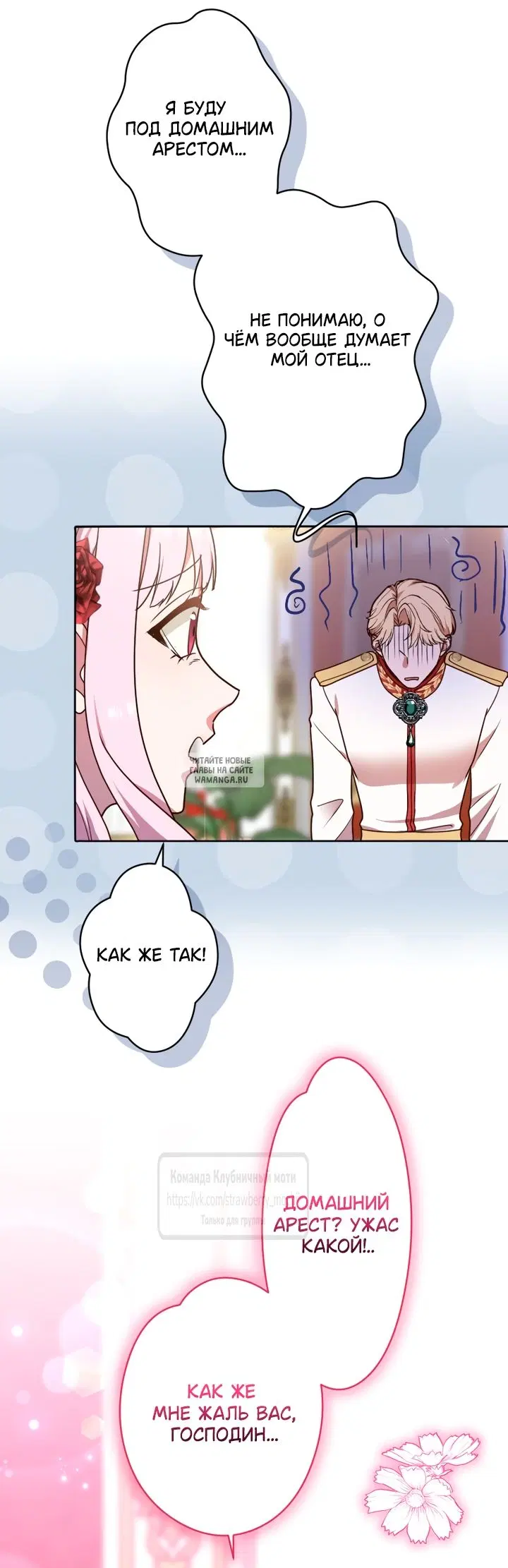 Page 7.000