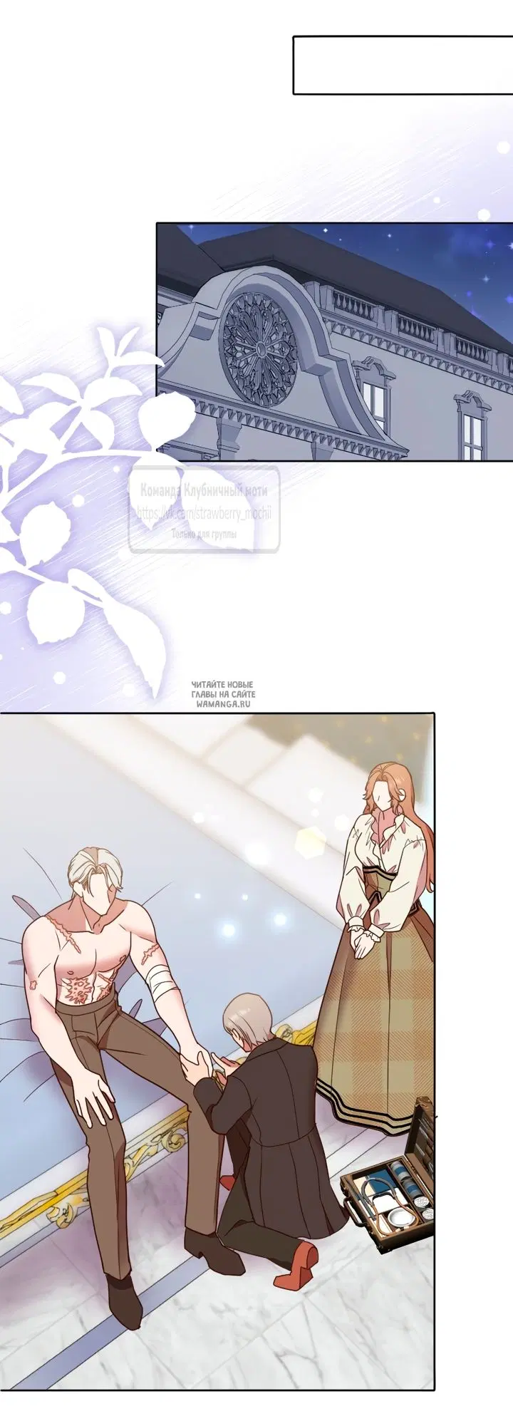 Page 7.000