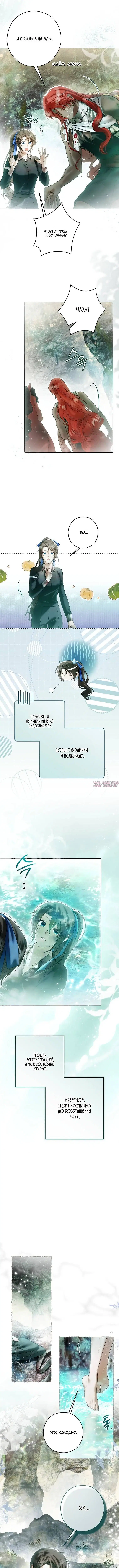 Page 4.001
