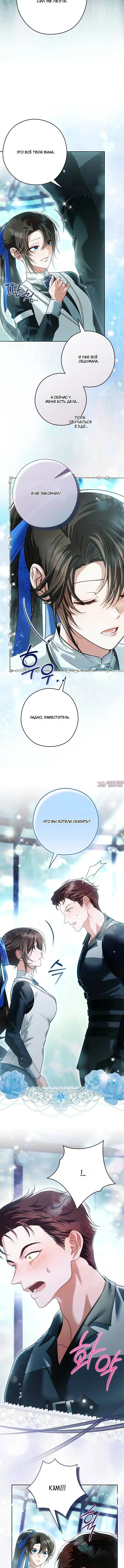 Page 4.001