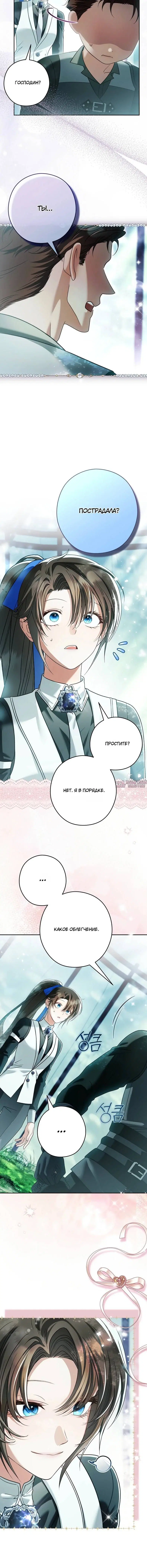Page 4.002