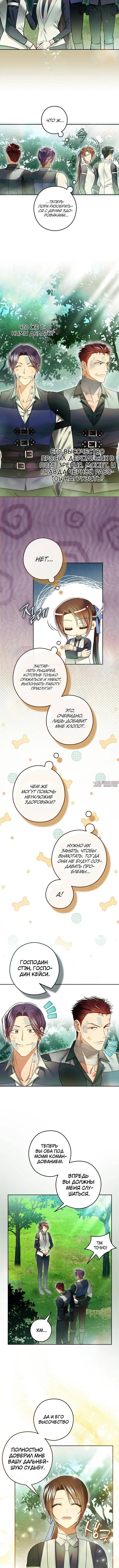 Page 4.001