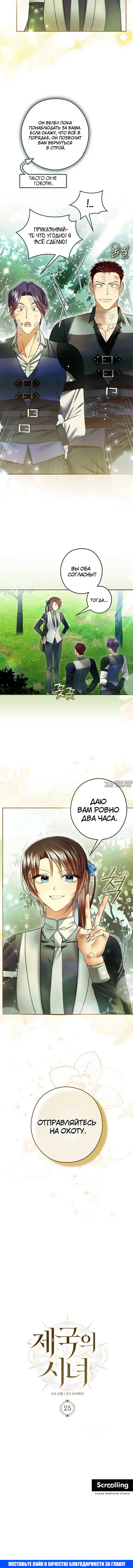 Page 4.002