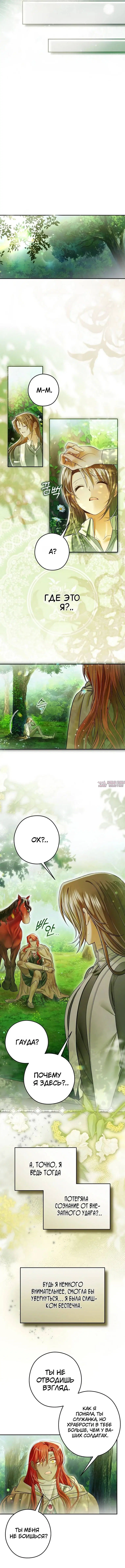 Page 4.002