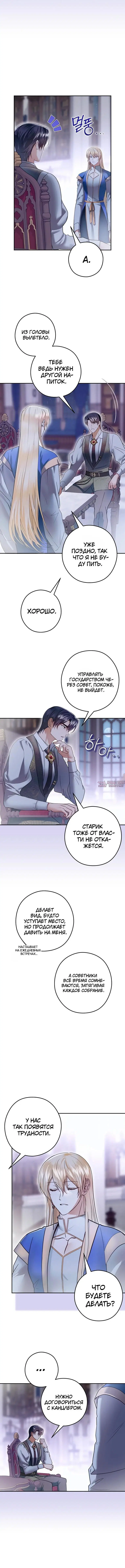 Page 4.002