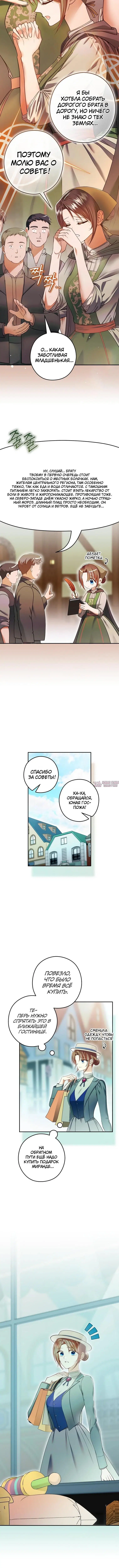 Page 4.001