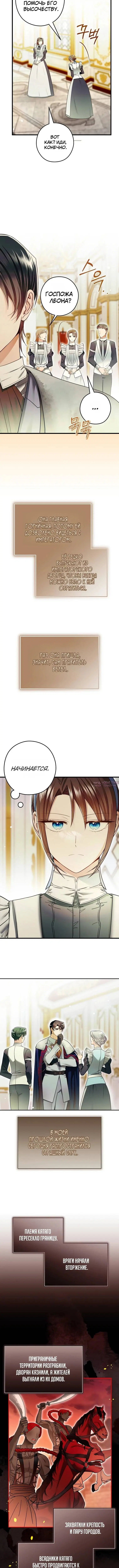 Page 4.001