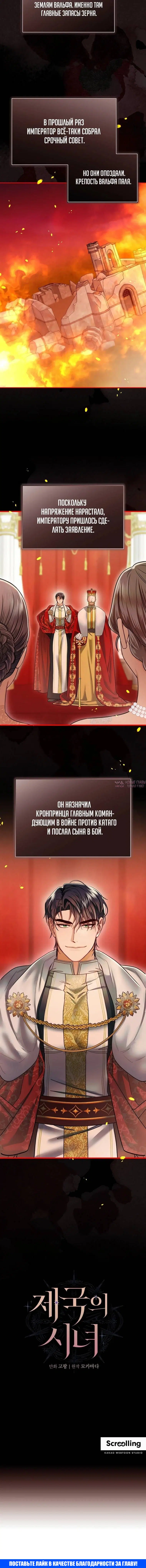 Page 4.002