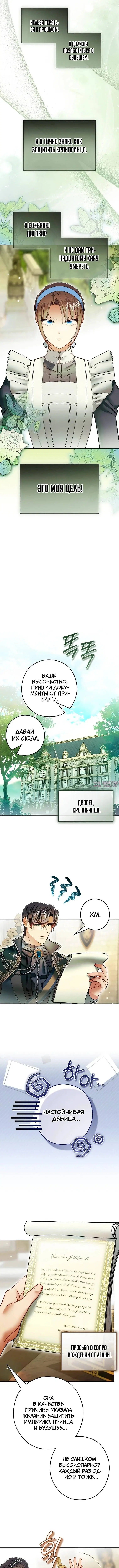 Page 4.001