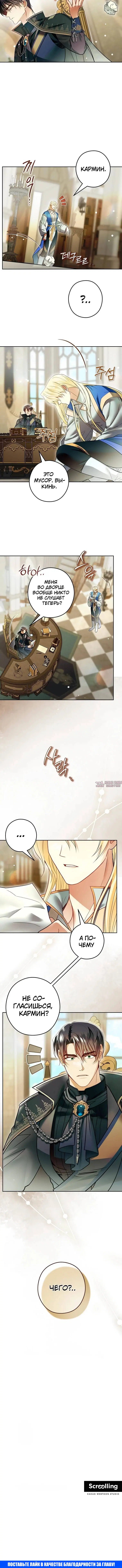 Page 4.002