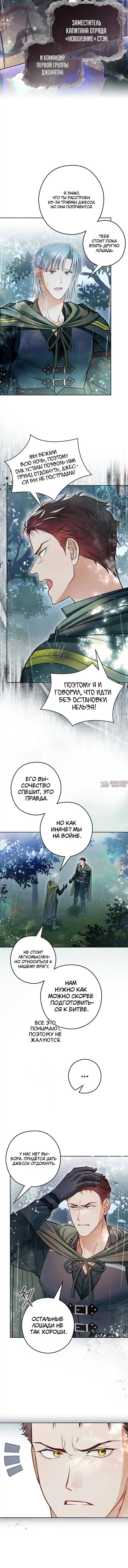 Page 4.002