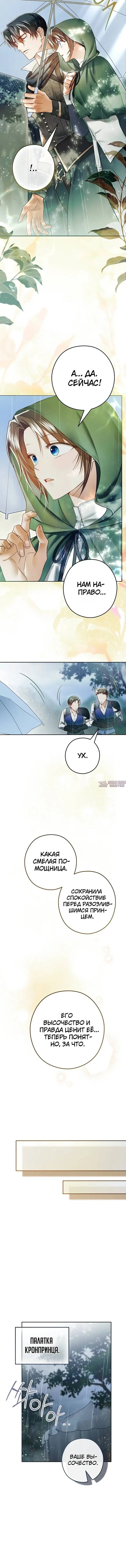 Page 4.002