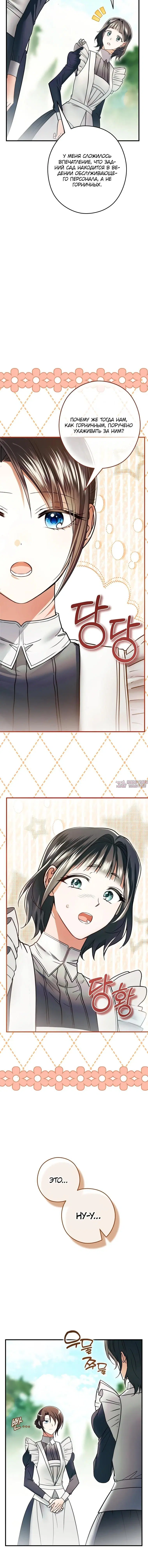 Page 4.002