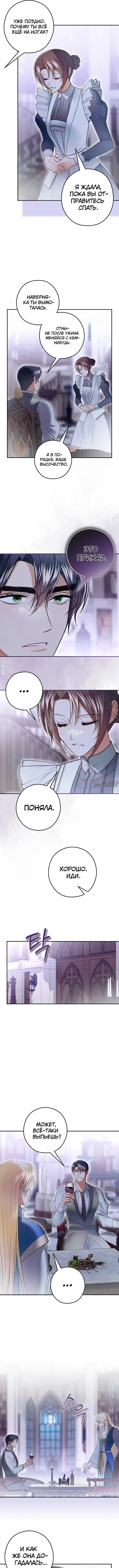 Page 5.001