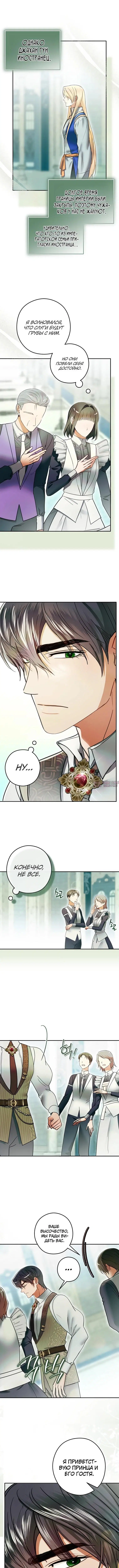 Page 5.001