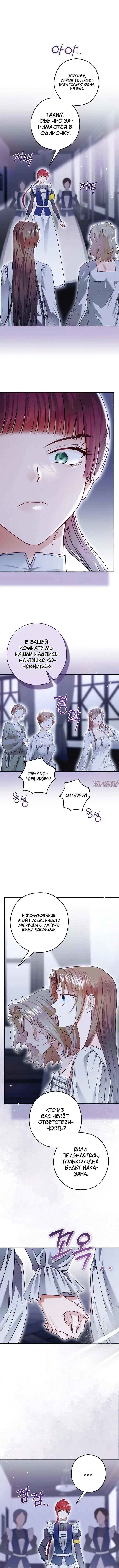 Page 5.001