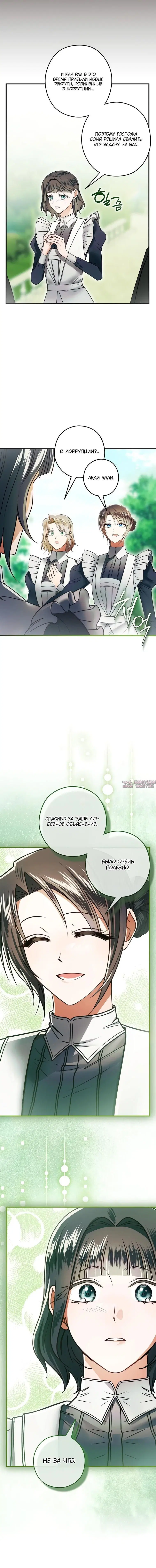 Page 5.002