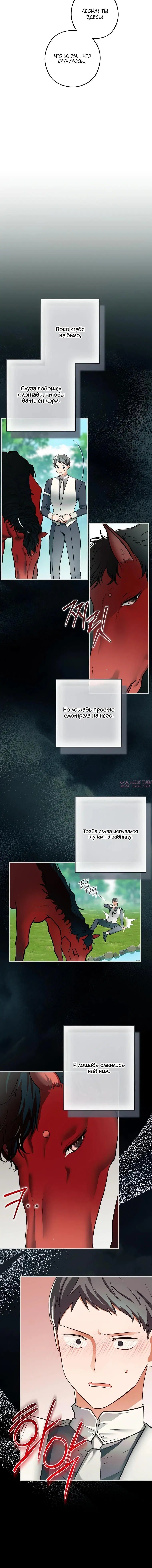 Page 6.002