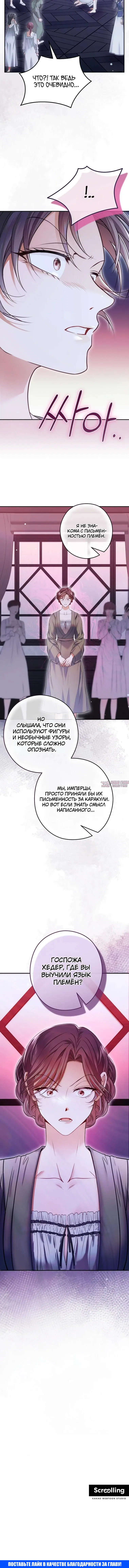 Page 6.002