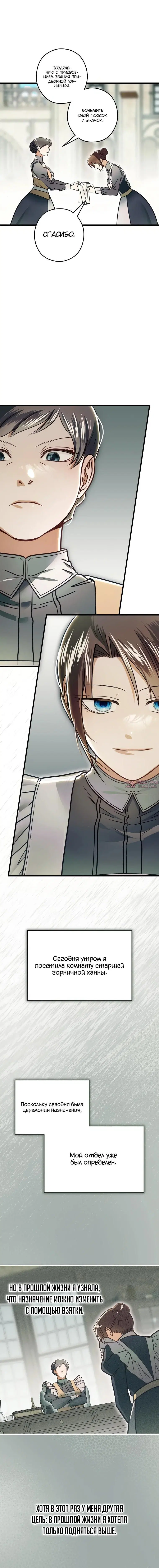 Page 6.002