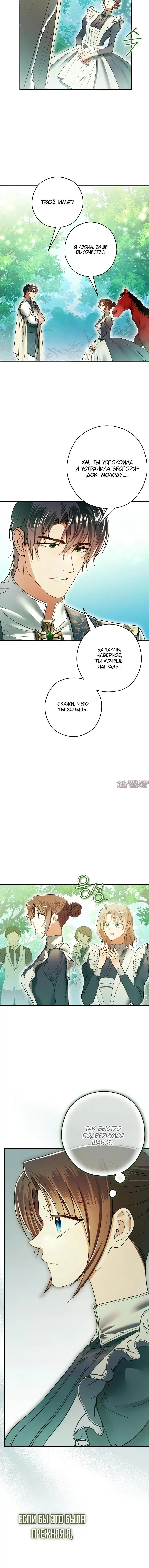Page 2.002