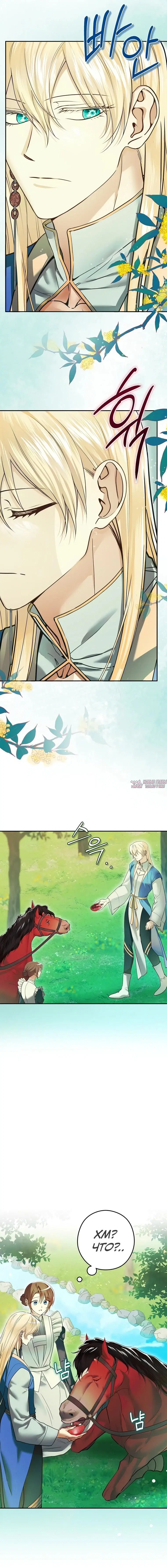 Page 2.002