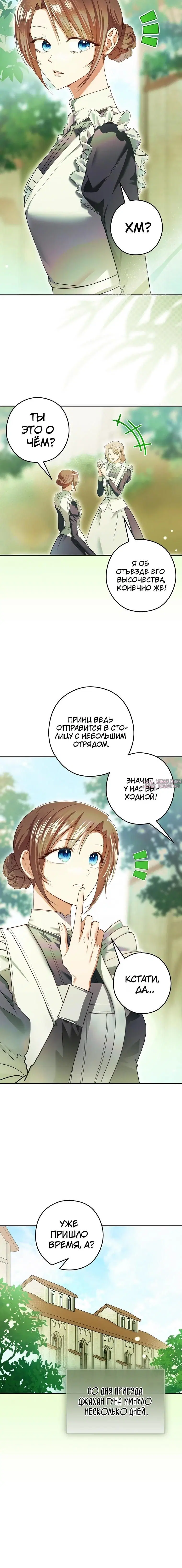 Page 2.002