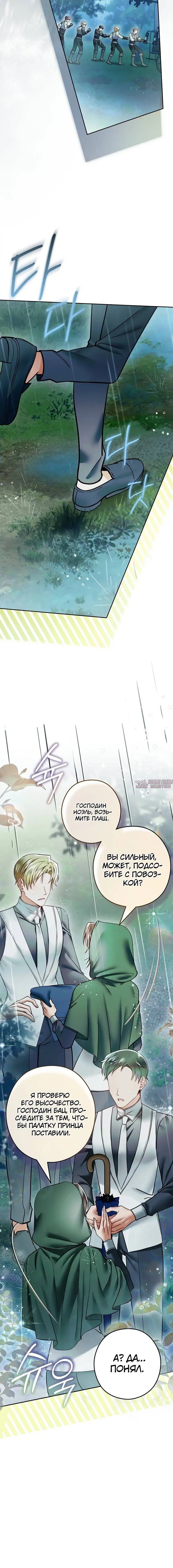 Page 2.002
