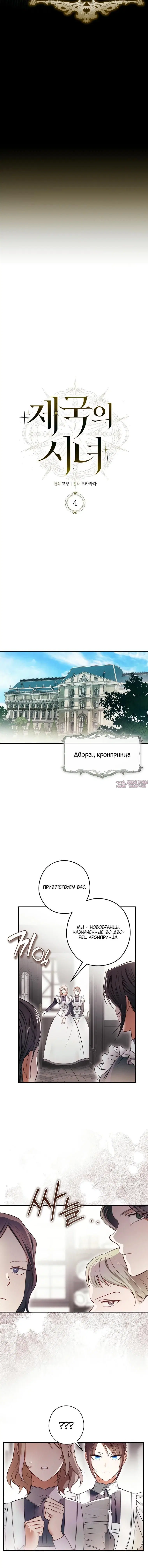 Page 2.002