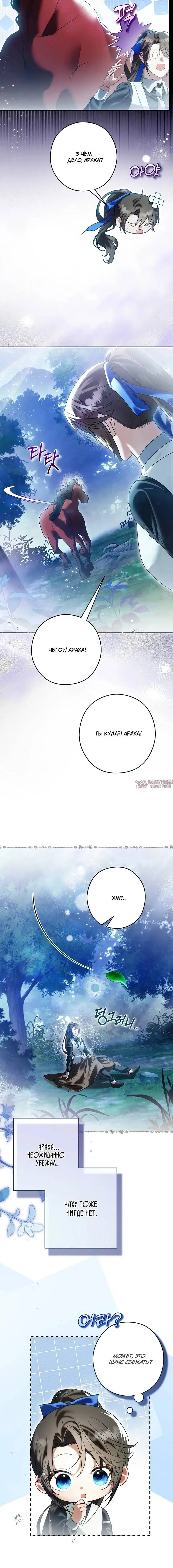 Page 3.002