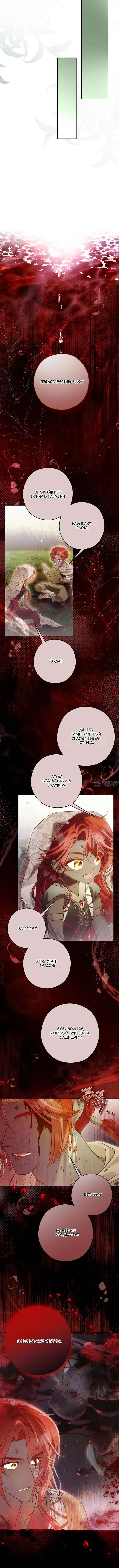 Page 3.001