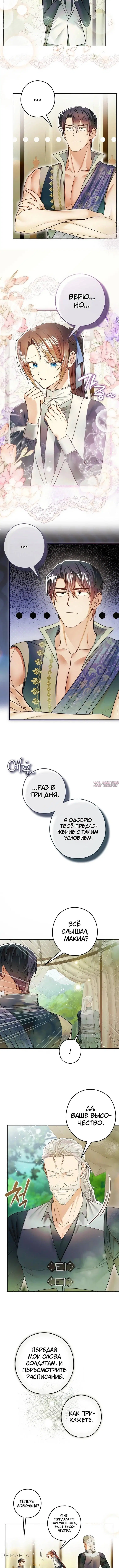Page 3.001